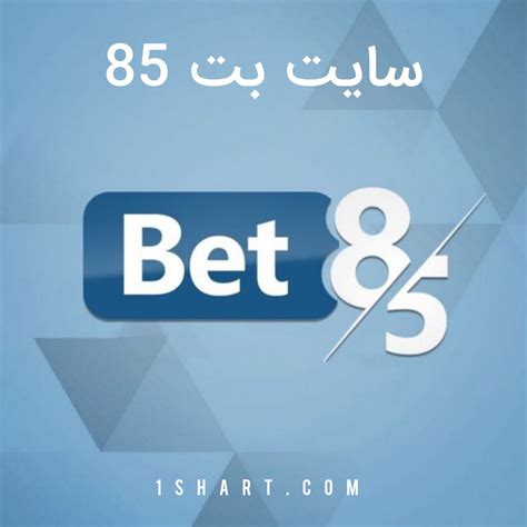 bet85 download